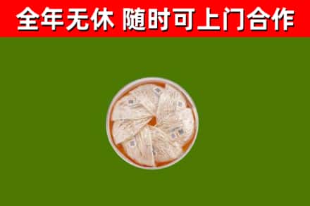 平昌县回收燕窝价格