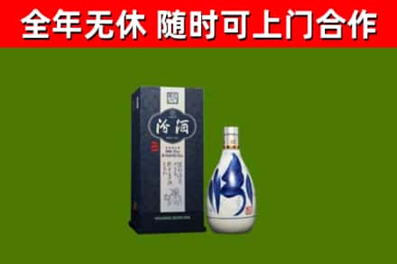 平昌县回收汾酒