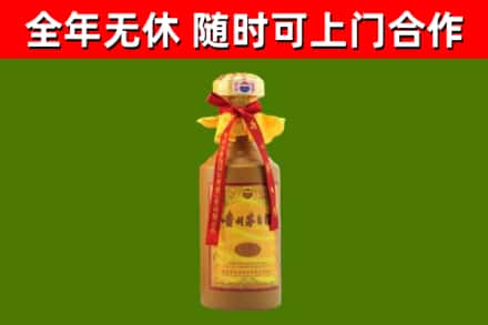 平昌县回收15年份茅台