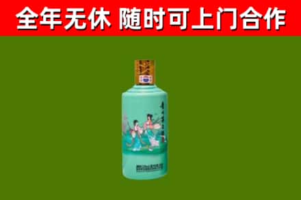 平昌县回收节气茅台酒
