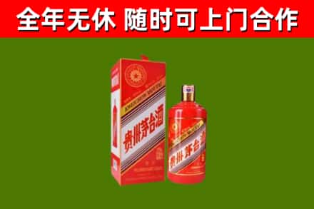 平昌县回收生肖茅台酒