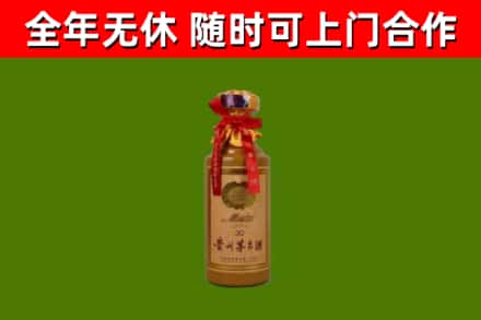 平昌县回收30年茅台酒