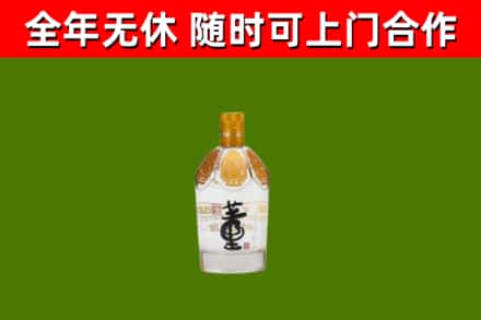 平昌县烟酒回收董酒.jpg