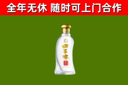 平昌县烟酒回收口子窖.jpg