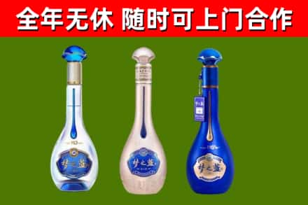 平昌县烟酒回收梦之蓝系列.jpg