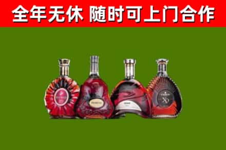 平昌县烟酒回收洋酒.jpg
