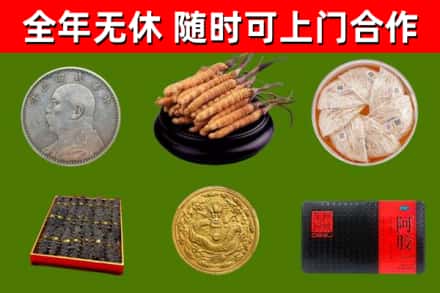 平昌县回收礼品